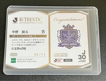 Amazon.co.jp: 2023 Jリーグ 直筆サインカード サンフレッチェ広島