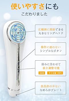 Amazon.co.jp: 美顔器 RF美顔器 4色LED 光エステ 1台多役 5種類モード