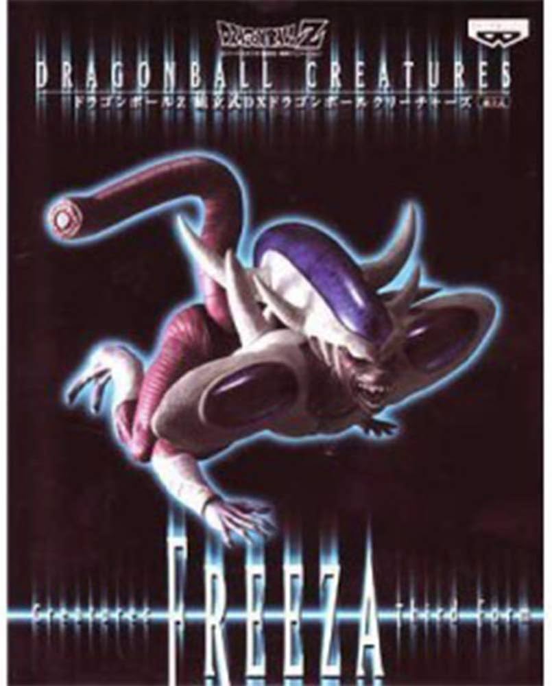 Amazon.co.jp: ドラゴンボールZ 組立式DXドラゴンボールクリーチャーズ