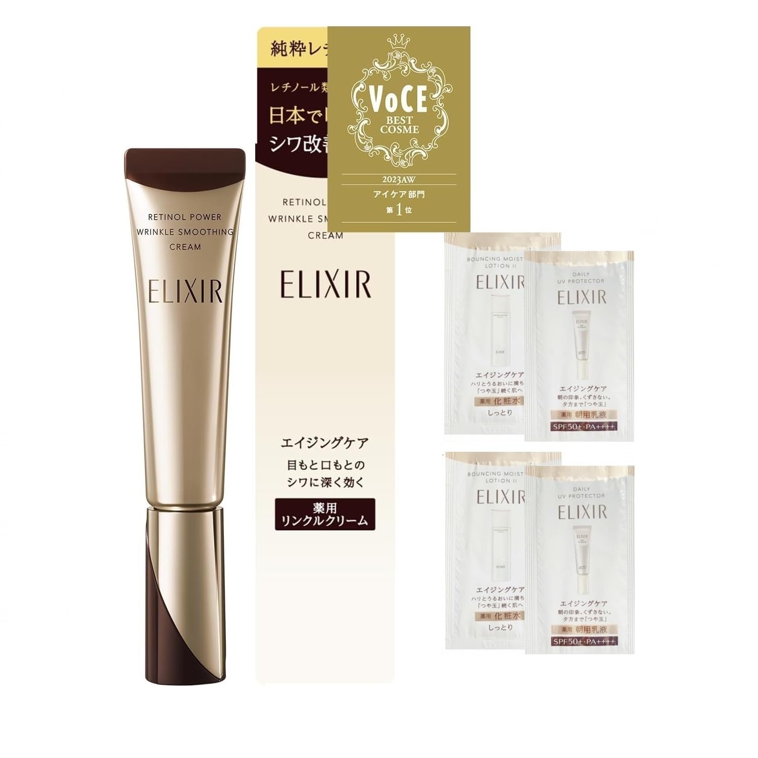 Amazon.co.jp: エリクシール シュペリエル(ELIXIR SUPERIEUR