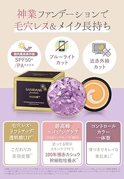 Amazon | SAIMDANG premium サイムダン プレミアム 4Kアクトレス