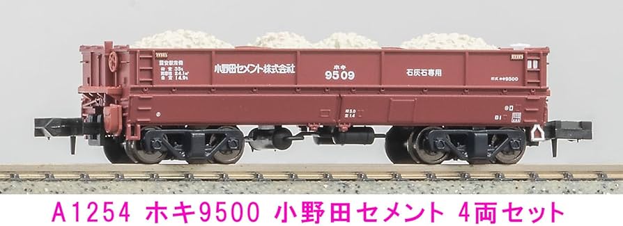 Amazon | マイクロエース Nゲージ ホキ9500 小野田セメント 4両セット
