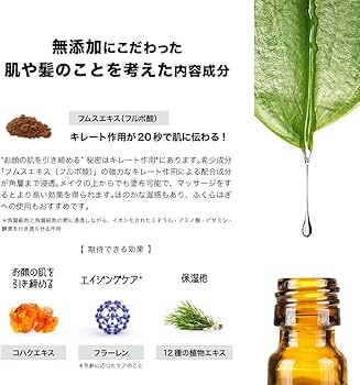 Amazon | SBCP 生ミネラルシャンプー＋ (1000ml) レフィル 詰め替え 癖