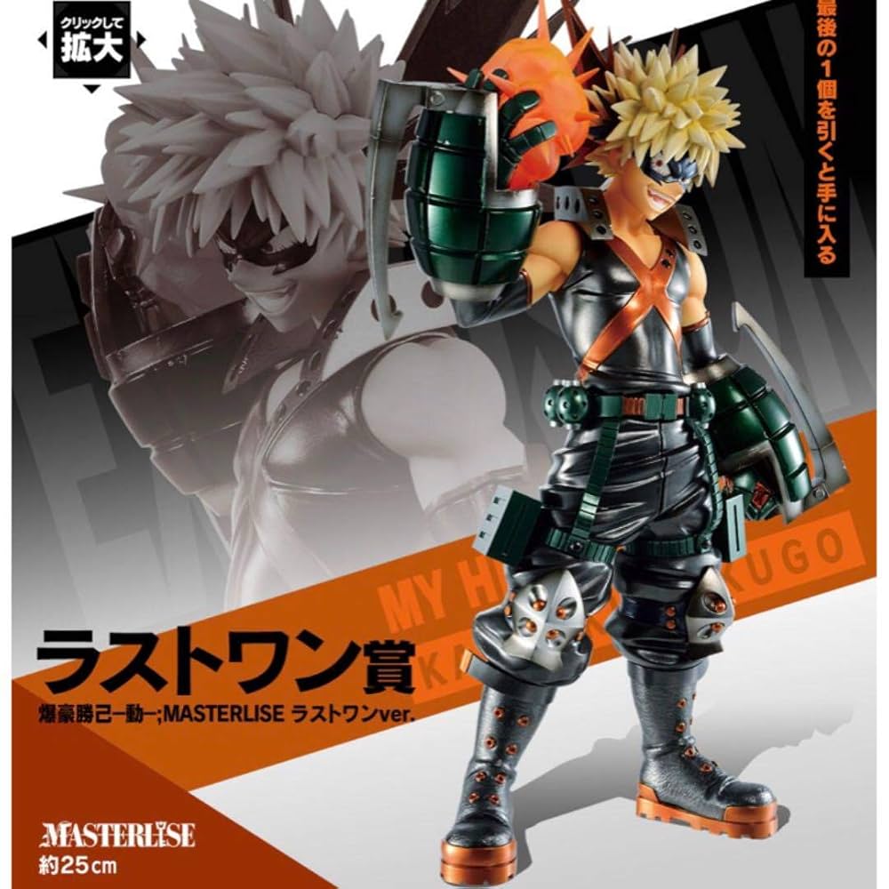 Amazon.co.jp: 僕のヒーローアカデミア ヒロアカ Let's Begin 一番くじ