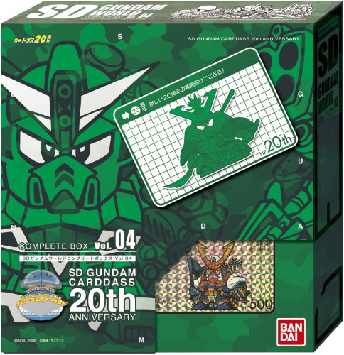 Amazon.co.jp: SDガンダムワールド コンプリートボックス Vol.4 : おもちゃ
