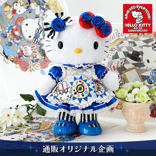 Amazon.co.jp: サンリオ(SANRIO) ハローキティ 40周年記念商品 アリス