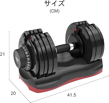 Amazon | ATIVAFIT 可変式ダンベル 5kg-30kg 2点セット 12段階調節