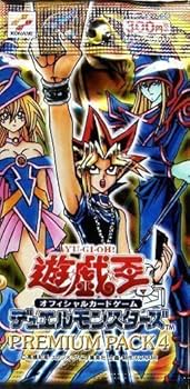 Amazon.co.jp: 遊戯王 デュエルモンスターズ プレミアムパック 4
