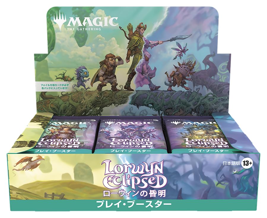 Amazon.co.jp: マジック：ザ・ギャザリング 『ローウィンの昏明