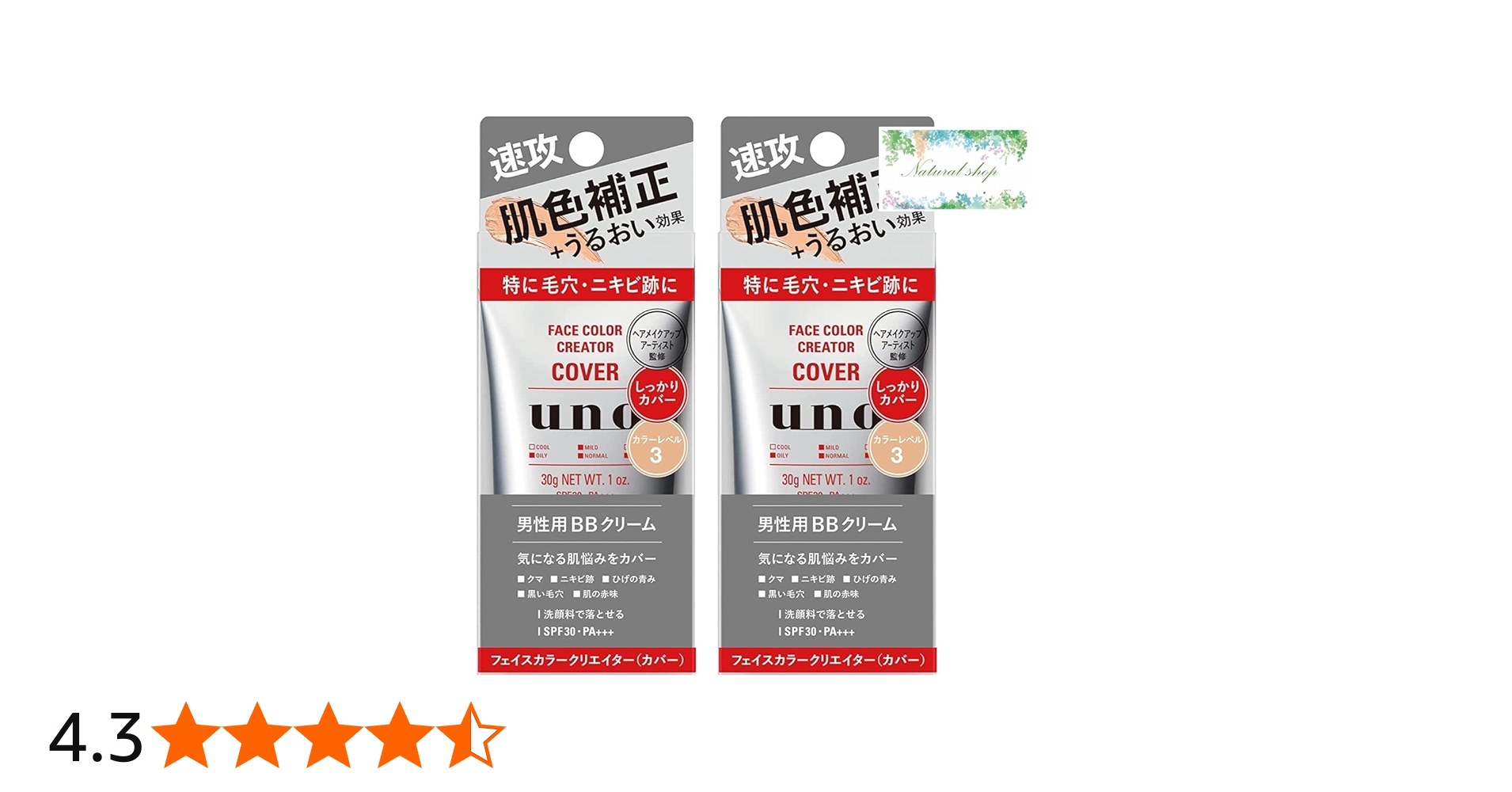 Amazon.co.jp: UNO ウーノ フェイスカラークリエイター メンズBB