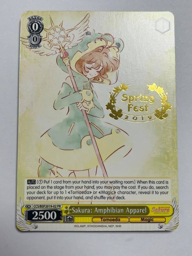 ヴァイスシュヴァルツ さくら 英語 箔押し PR 大会 プロモ BGS9.5