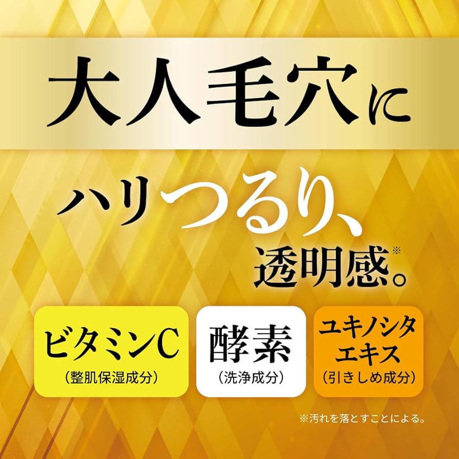 Amazon.co.jp: Obagi(オバジ) オバジC酵素洗顔パウダーDP : ビューティー
