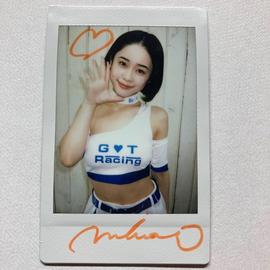 Amazon.co.jp: MINAMO 直筆サイン入り チェキセット : おもちゃ