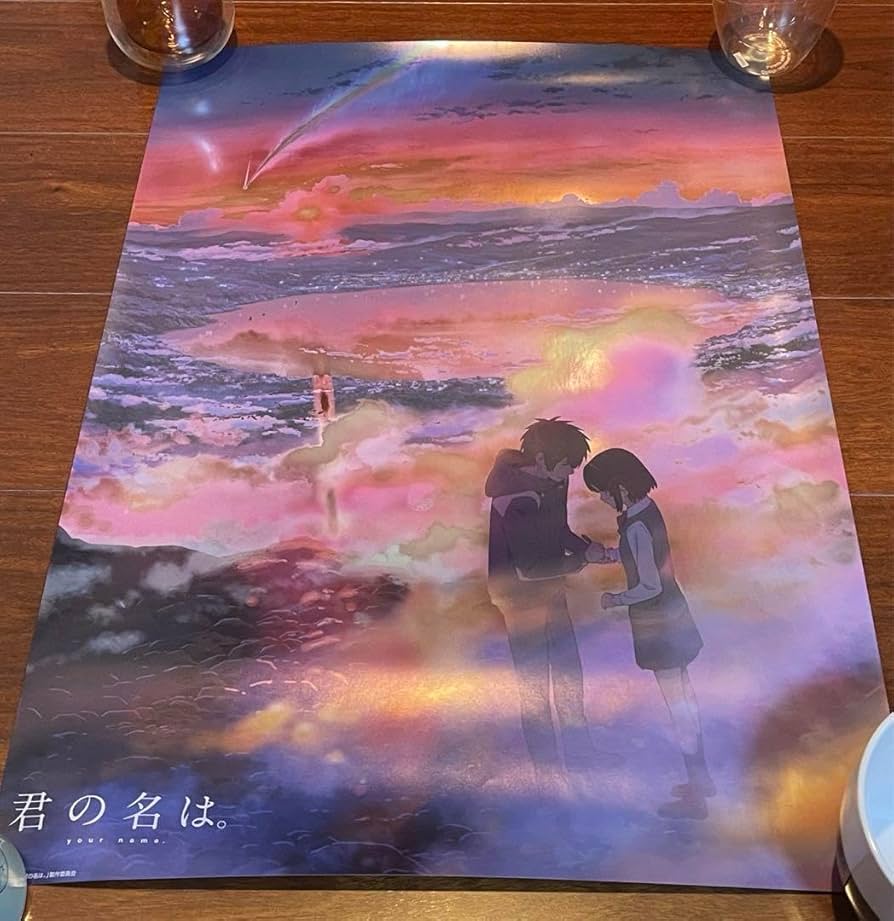 Amazon.co.jp: 君の名は。 A2 メタリックポスター : ホビー