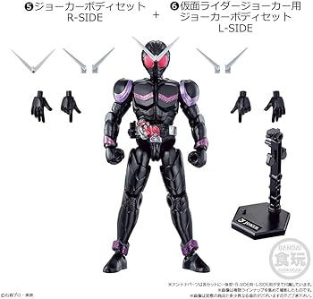 Amazon | SO-DO CHRONICLE 双動 仮面ライダーW (8個入) 食玩・ガム