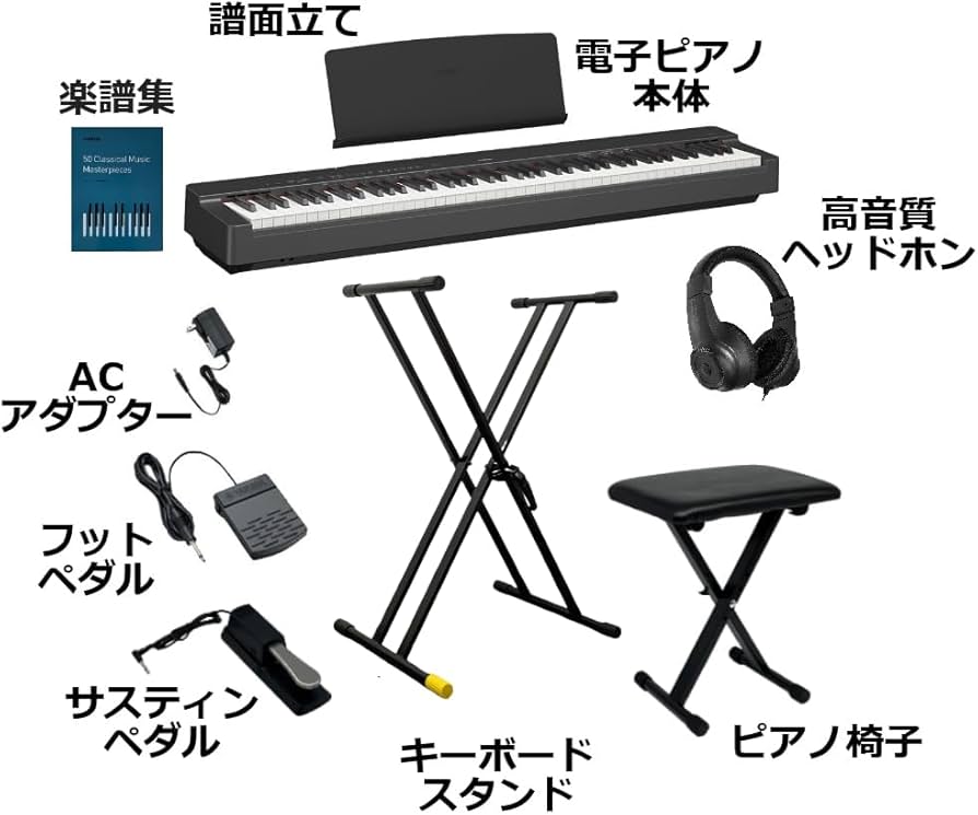 Amazon | 【ヘッドホン＆サスティンペダル付き】【P125α後継機種