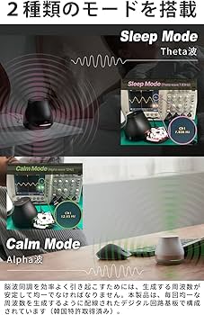 Amazon.co.jp: Znie Lite 【新発想のスリープケアデバイス】 快眠