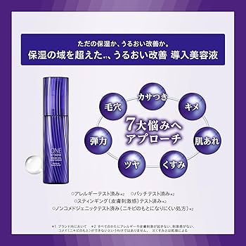 Amazon.co.jp: 【医薬部外品】 ONE BY KOSE(ワンバイコーセー) 導入
