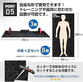 Amazon.co.jp: MUSCLE FACTORY ゴムフロアマット 20mm トレーニング