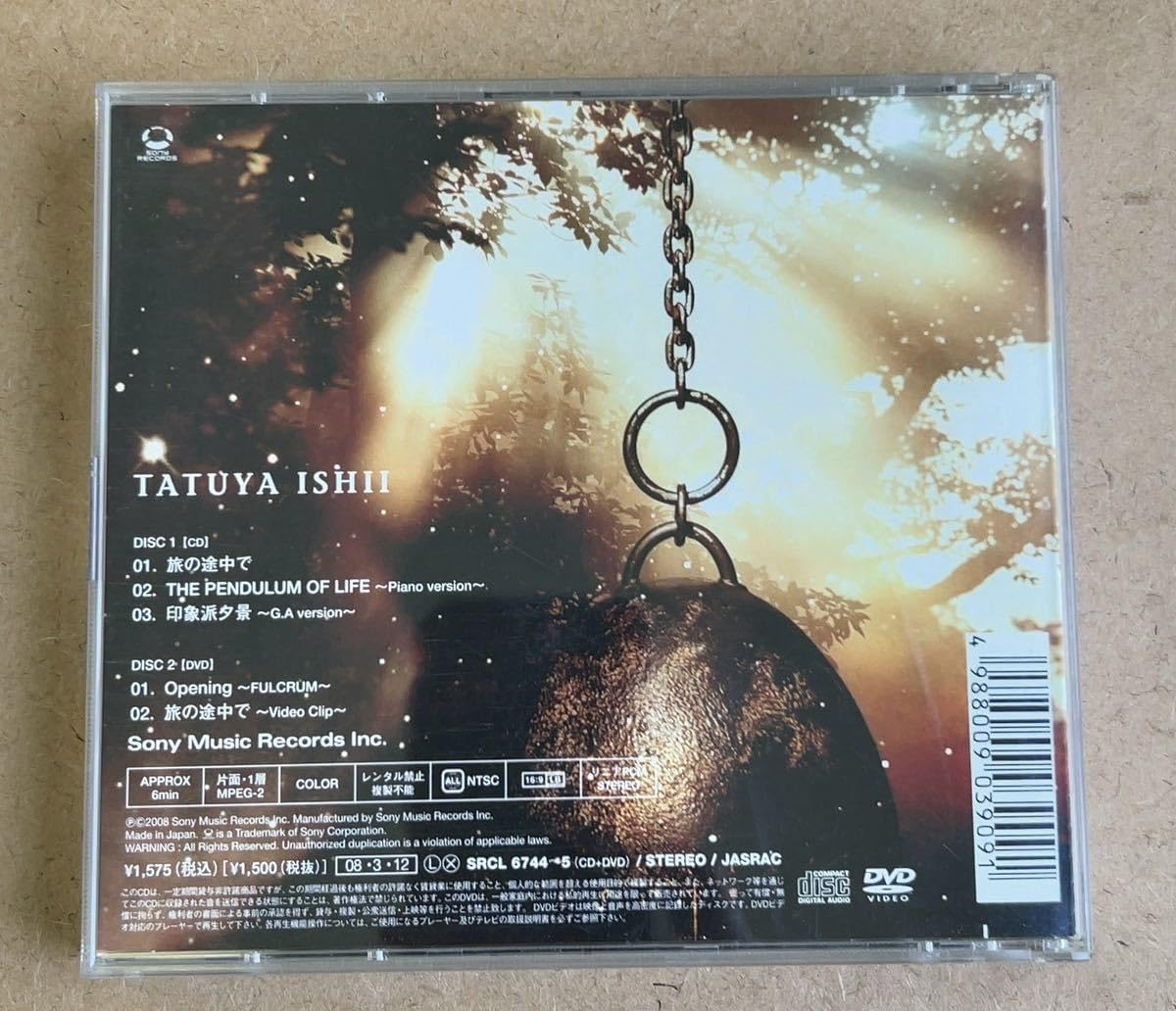 Amazon.co.jp: 石井竜也旅の途中で初回限定盤CD＋DVD帯付米米クラブ303