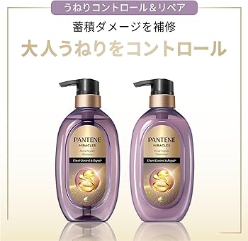 Amazon.co.jp: パンテーン ミラクルズ シャンプー&トリートメント 440g