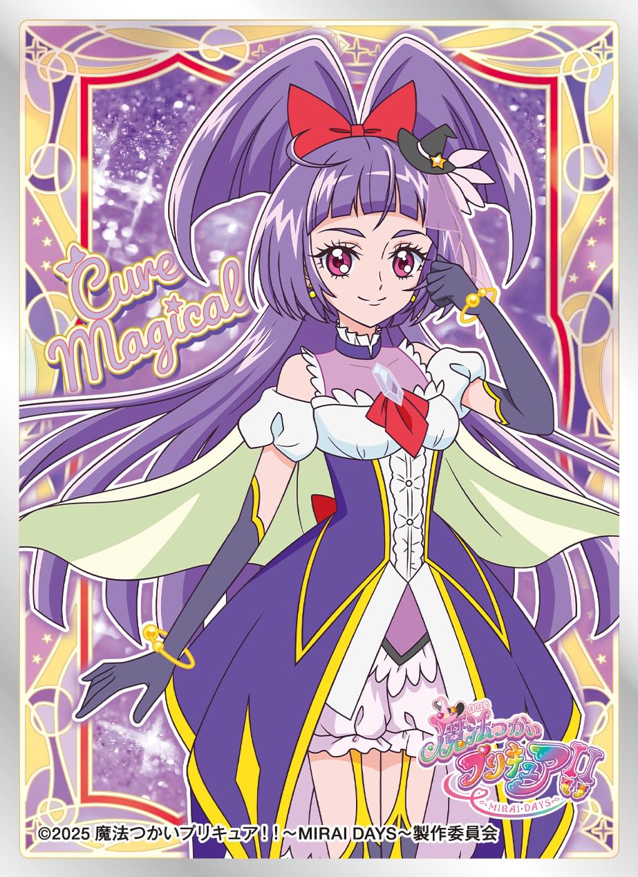 Amazon | キャラクタースリーブ 魔法つかいプリキュア！！～MIRAI DAYS