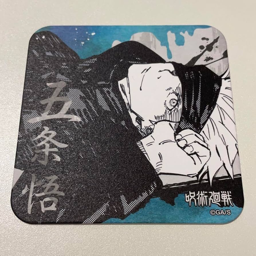 Amazon.co.jp: 五条悟 呪術廻戦 アートコースター アトコ ジャンプ