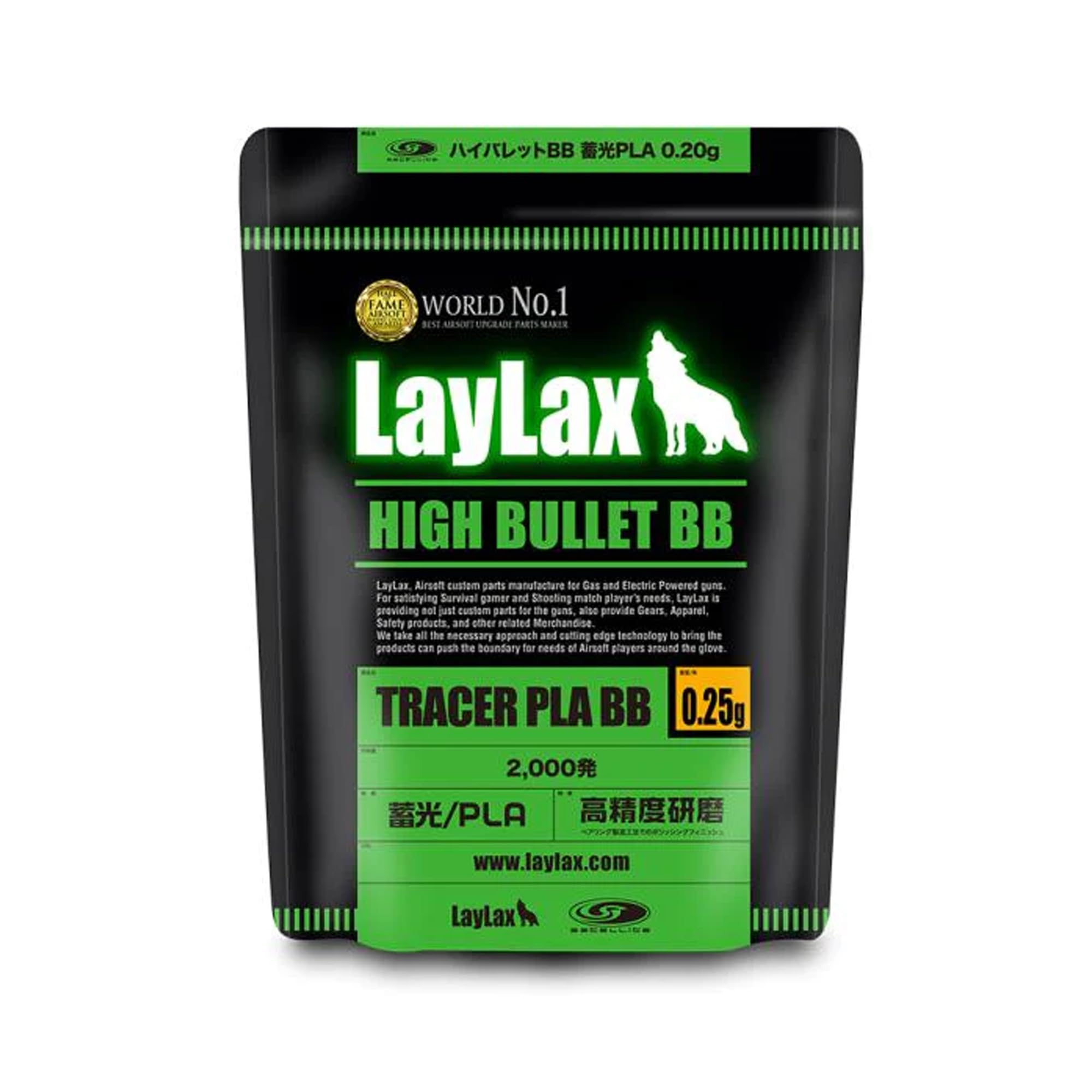 Amazon | ライラクス(LayLax) satellite ハイバレット BB 蓄光バイオBB