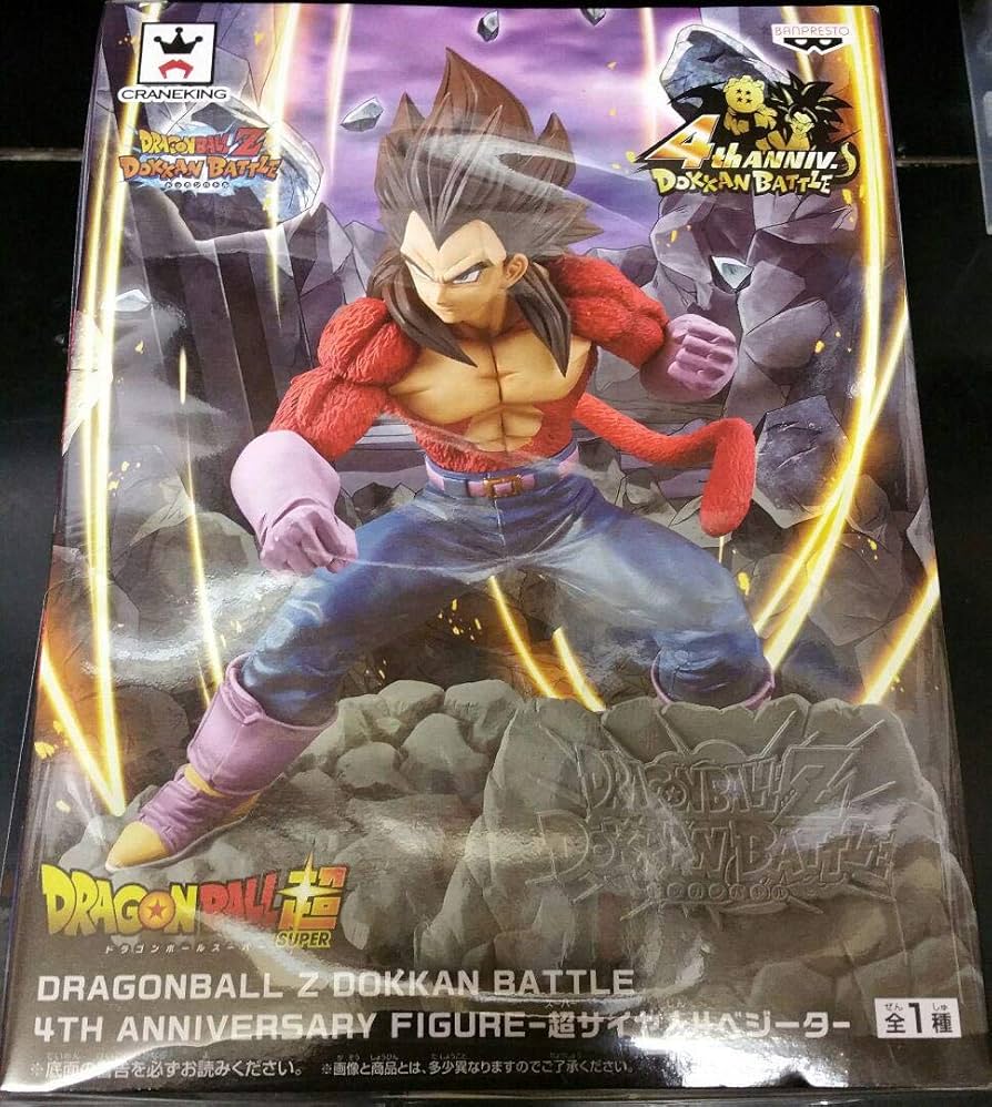 Amazon | DRAGONBALL Z DOKKAN BATTLE 4TH ANNIVERSARY FIGURE -超