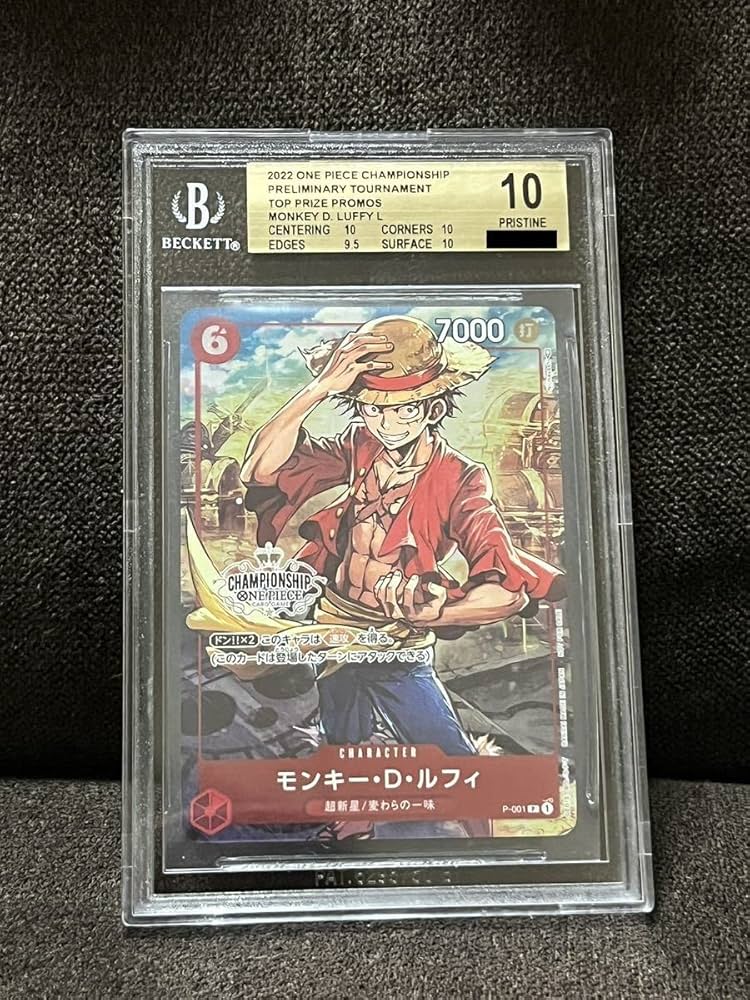 Amazon.co.jp: BGS鑑定 PRISTINE 10 ルフィ プロモ チャンピオンシップ