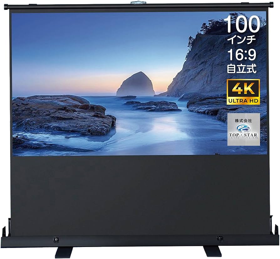 Amazon | TOP・STAR プロジェクタースクリーン 100インチ 16:9 マット