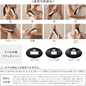 Amazon.co.jp: 【Official Store Exclusive】ReFa EPI GO with Shopper