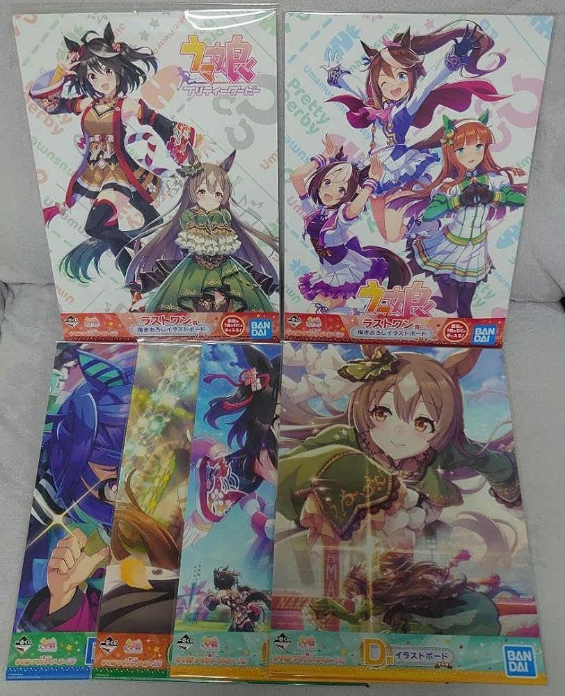 Amazon.co.jp: 一番くじ ウマ娘 第12弾 ラストワン賞・イラストボード