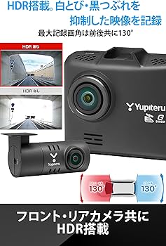 Amazon | ユピテル(Yupiteru) ドライブレコーダー 前後2カメラ WDT410d