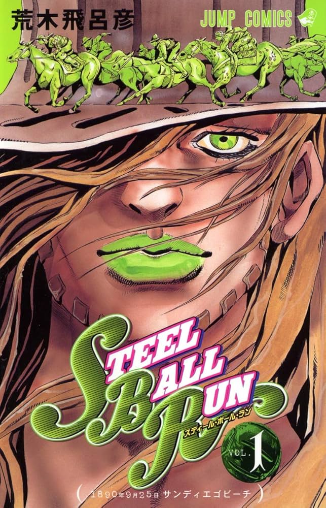 Amazon.com: Steel Ball Run [Japanese Edition] Vol.1: 9784088736013