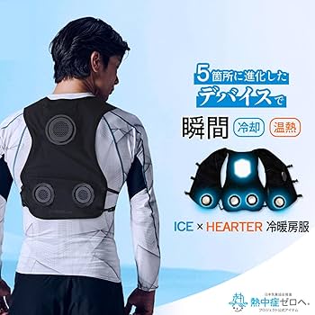 Amazon.co.jp: 【2025年モデル】ワークマン ウィンドコア ペルチェ