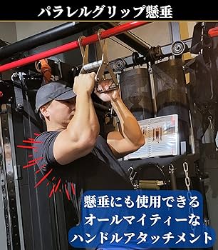 Amazon | GentlemanFitnessClub DDハンドル 2個セット ダンベル 懸垂