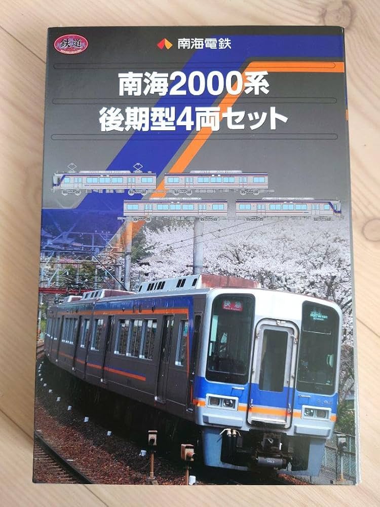 Amazon | 鉄コレ 南海 2000系 後期型 4両セット | ミニカー・ダイ