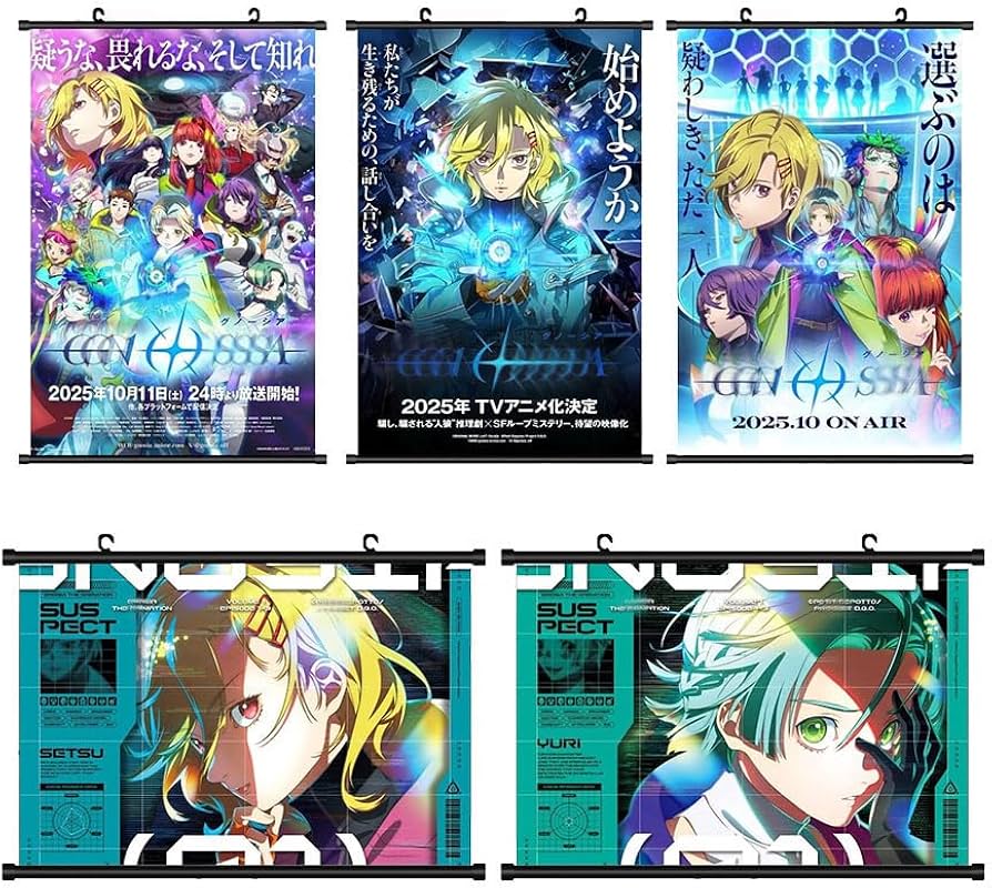 Amazon.co.jp: グノーシア タペストリー ユーリ セツ SQ ラキオ ジナ