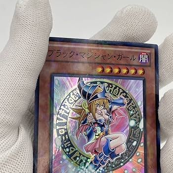 Amazon.co.jp: 遊戯王カード デュエルターミナル/ブラック・マジシャン