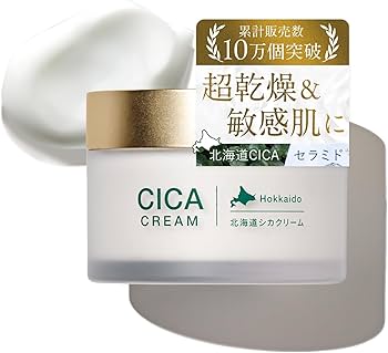 Amazon | idio 北海道シカクリーム フェイス クリーム CICA ツボクサ