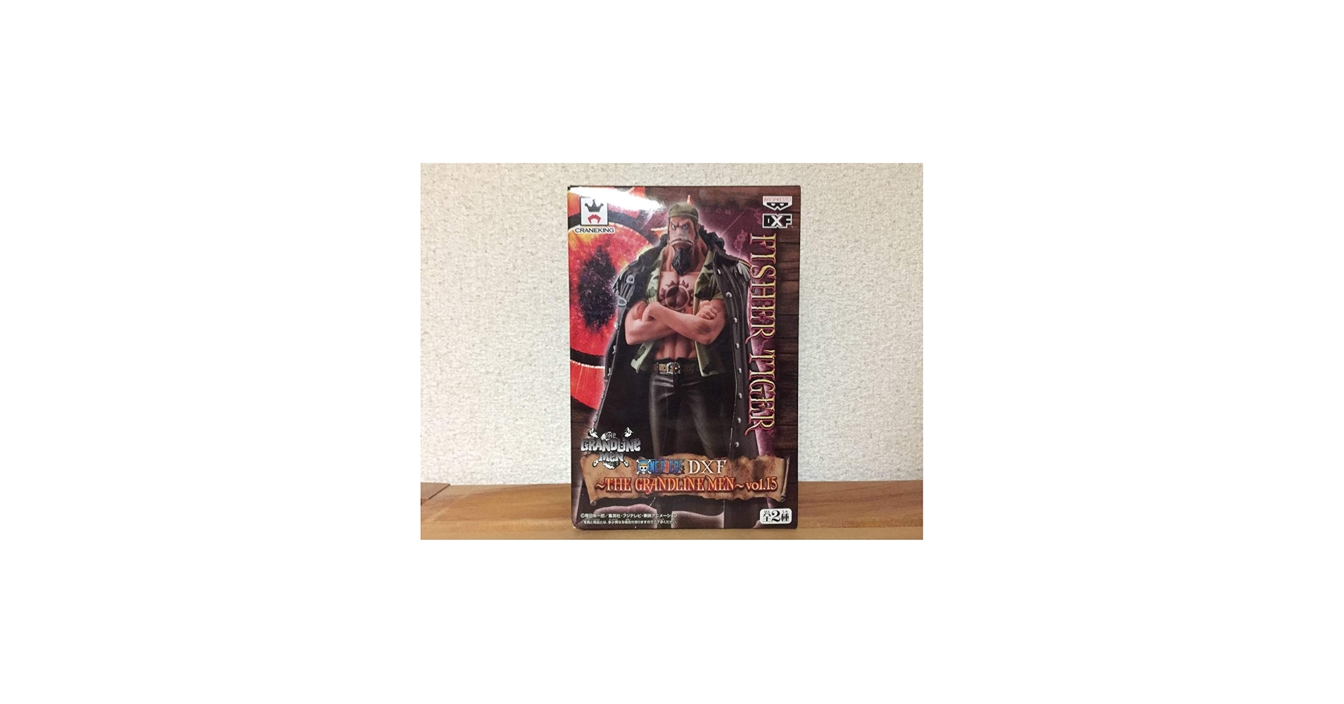 Amazon.com: ワンピース DXF THE GRANDLINE MEN vol.15 フィッシャー