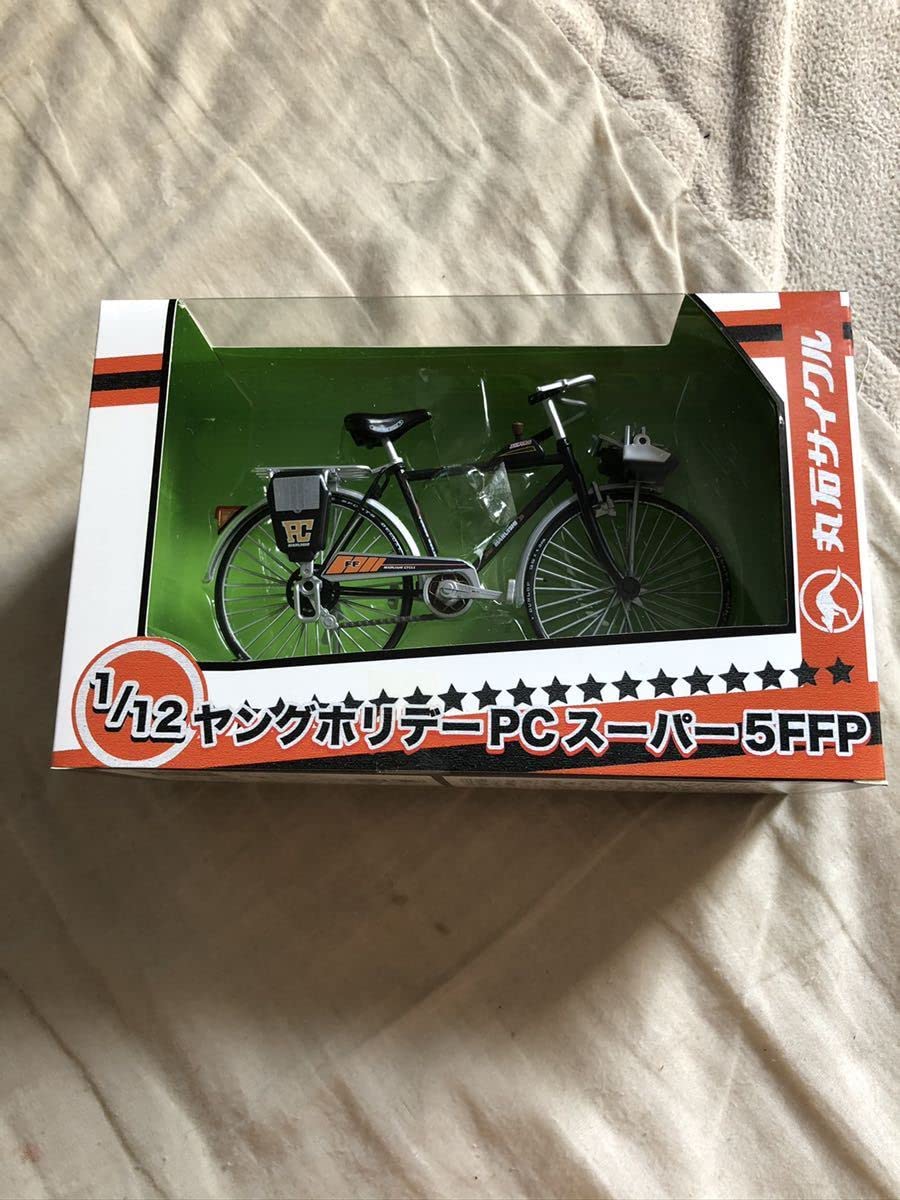 Amazon.co.jp: 当時物 1/12 丸石サイクル 自転車 ヤングホリデー PC
