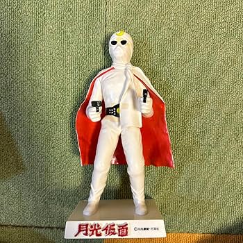 Amazon.co.jp: 月光仮面 フィギュア : おもちゃ