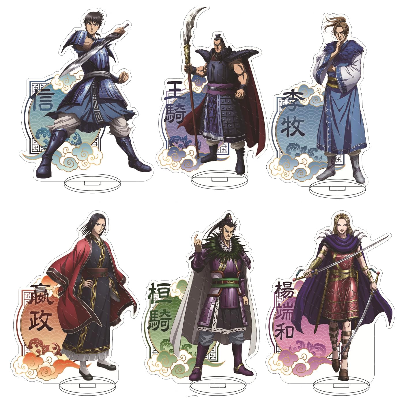 Amazon.co.jp: キングダム アクリルスタンド グッズ 信 王騎 楊端和