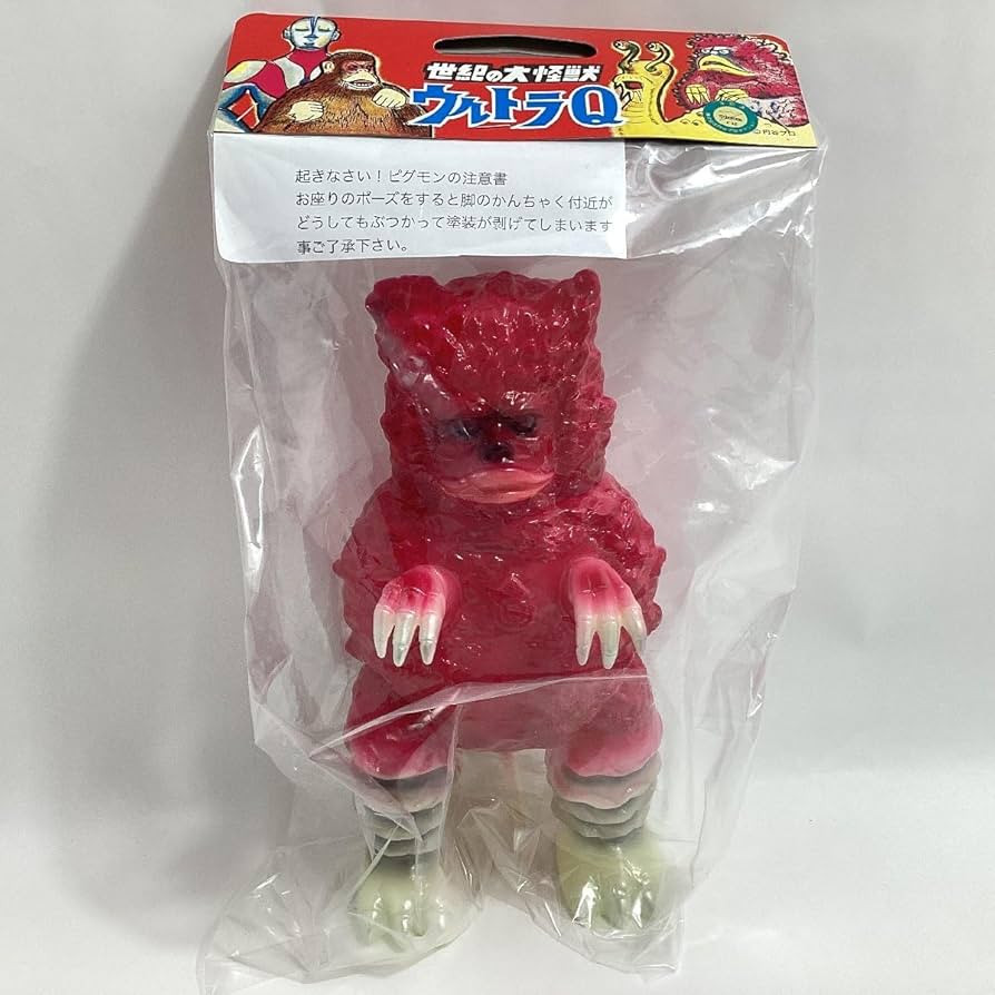 ◇ピグモン マルサン ウルトラ怪獣 ソフビ 05253 Amazon.co.jp: 未 M1