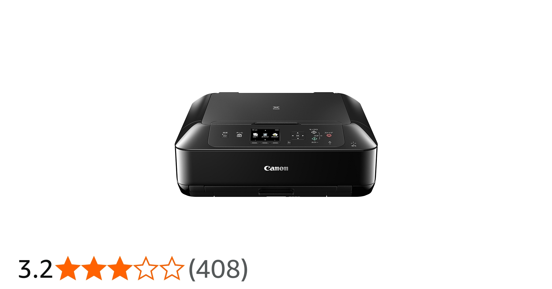 Amazon.co.jp: 旧モデル Canon インクジェットプリンター複合機 PIXUS