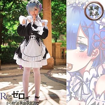 Amazon.co.jp: [黒崎良品] Re:ゼロから始める異世界生活 レム ラム