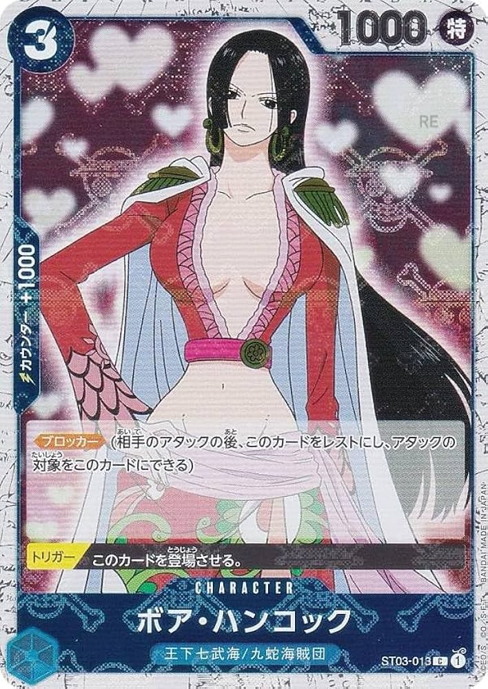 Amazon.co.jp: 【ドクロホロ版】ワンピースカードゲーム PRB01/ST03