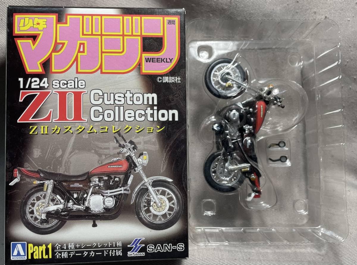 Amazon.co.jp: 少年マガジン カスタムバイクコレクション◇1/24 鬼塚